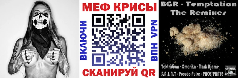 Продажа наркотиков Старый Крым A PVP КОКАИН Меф мяу мяу ГАШ