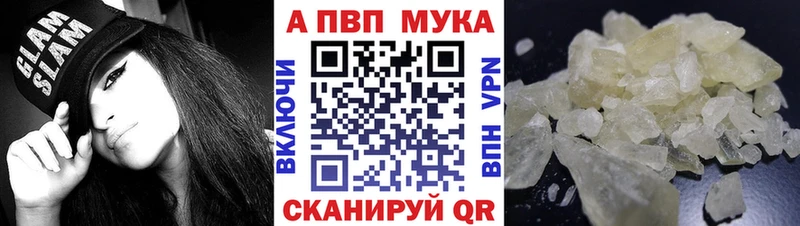 Alpha PVP крисы CK  Старый Крым 