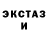 МДМА молли AIRIS STRIM