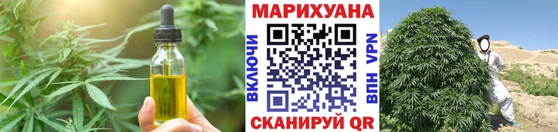что такое наркотик  Старый Крым  Canna-Cookies марихуана 