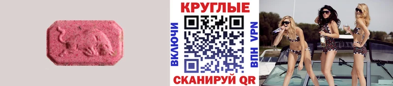 Экстази Philipp Plein Старый Крым