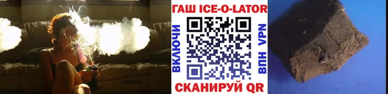 как найти закладки  МЕГА онион  ГАШ убойный  Старый Крым 
