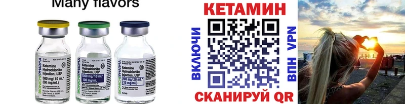мега зеркало  Старый Крым  КЕТАМИН ketamine  магазин  наркотиков 