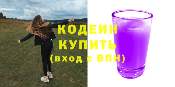 PSILOCYBIN Арсеньев