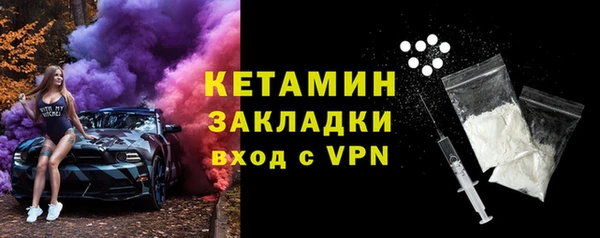 spice Аркадак