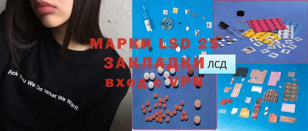 PSILOCYBIN Арсеньев