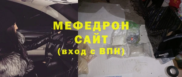 spice Аркадак