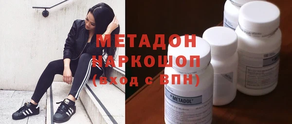 Альфа ПВП Армянск