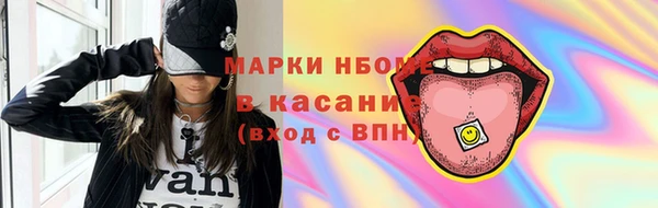 spice Аркадак