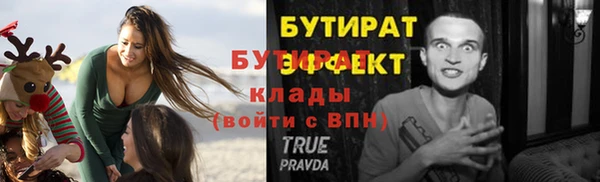 Альфа ПВП Армянск