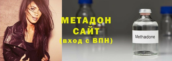Альфа ПВП Армянск