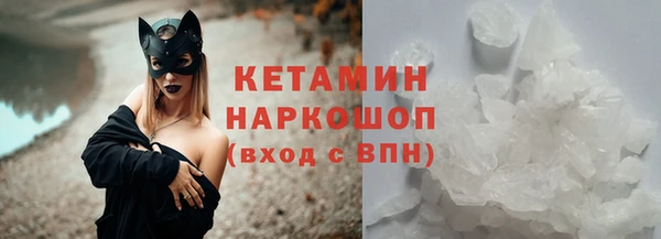 spice Аркадак