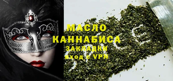 PSILOCYBIN Арсеньев