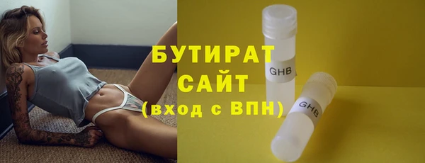 spice Аркадак