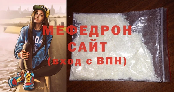 spice Аркадак