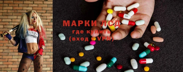 Альфа ПВП Армянск