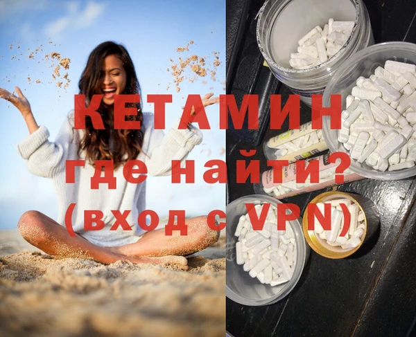 Альфа ПВП Армянск