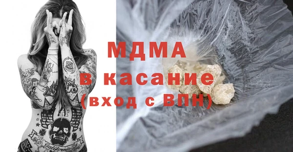 spice Аркадак