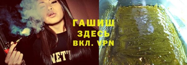 Альфа ПВП Армянск