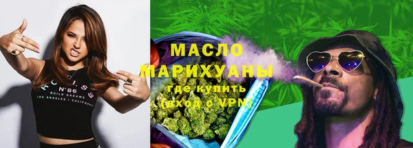 spice Аркадак