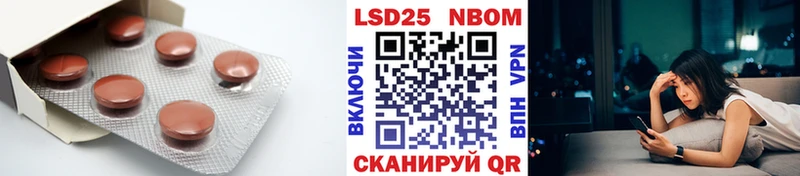 Лсд 25 экстази ecstasy  Старый Крым 
