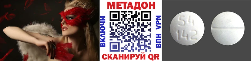 МЕТАДОН белоснежный  Старый Крым 