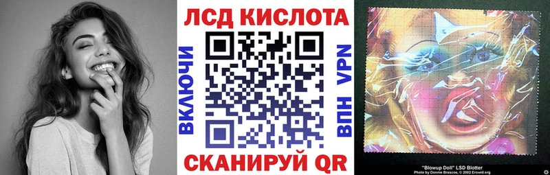 Наркотические марки 1,5мг  Старый Крым 