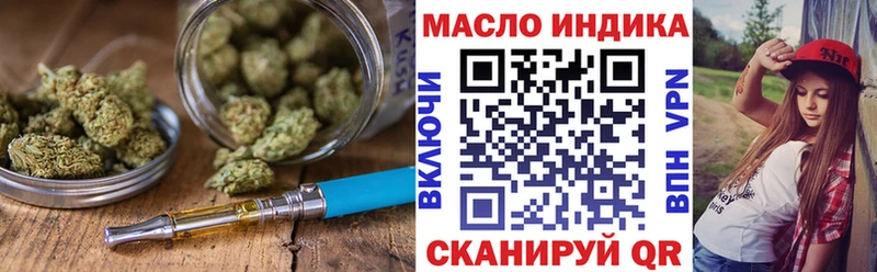 ТГК гашишное масло  гидра сайт  Старый Крым 