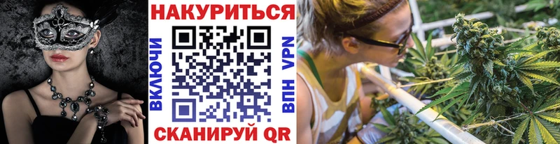 Каннабис конопля  Старый Крым 